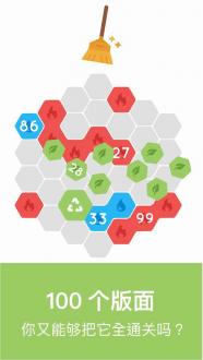 三色消消乐 v1.4.28