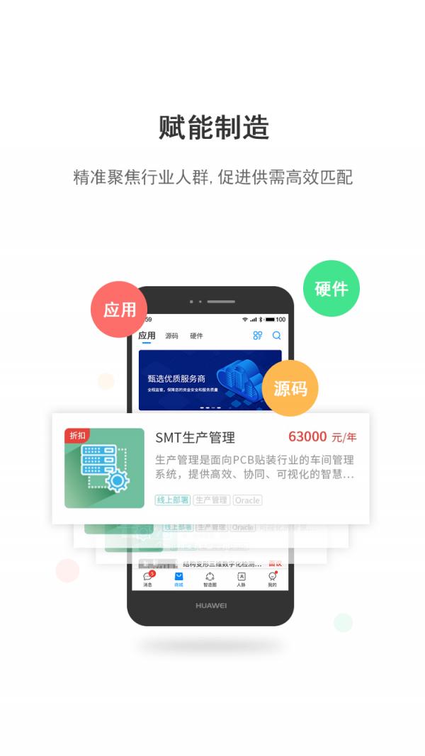 工壹号  v1.0.9.2