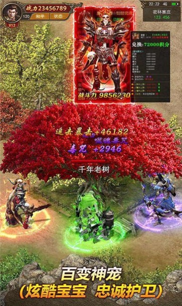 贪玩1.80火龙打金传奇  v1.1.0