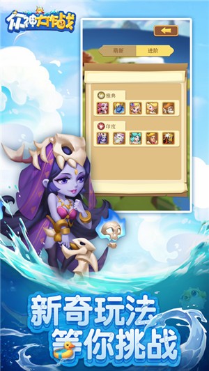 众神大作战 V 2.66.3