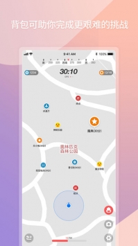 快乐跑截图3