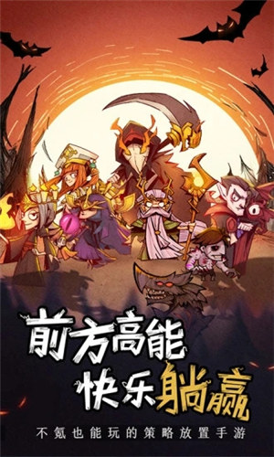 艾尔多战记解锁版无限购买 v4.0.1