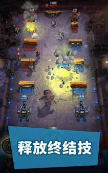 战争机器POP v4.0.5