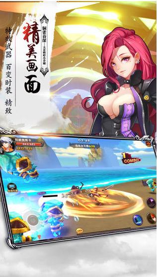 风暴奇兵bt版