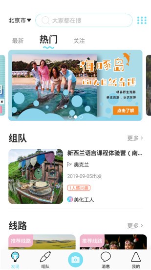 海鸟飞鱼 2020-09-07 11:47