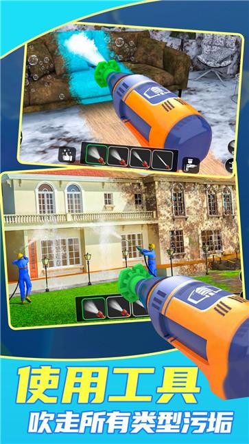 洗车大亨冲就完事  v0.464