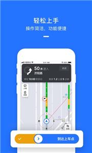 美团打车司机版  v2.7.41