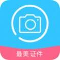 一键编辑证件照