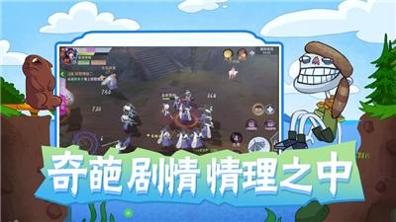 史上巨贱小游戏2 v1.0