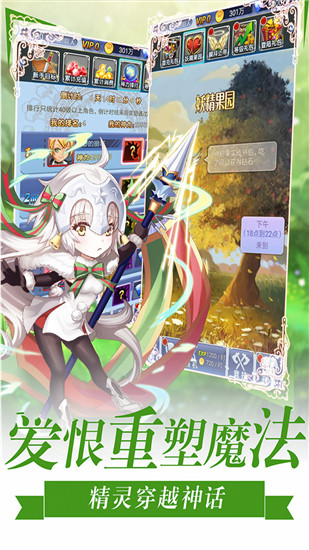 萝莉养成计划 v1.0.15