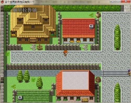 世界上只有我一个男性截图0