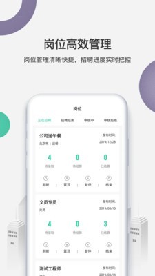 e兼职企业版 版本:v3.1.0