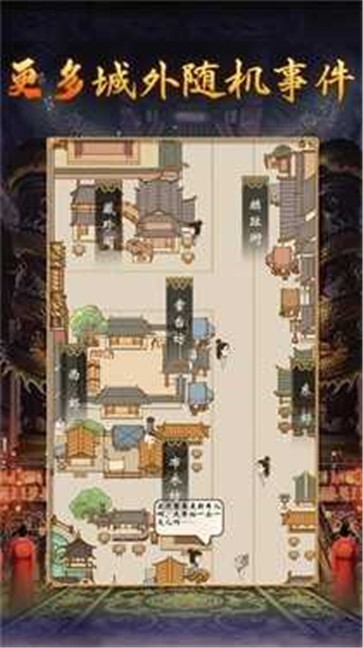 皇帝人生2  v1.0.0