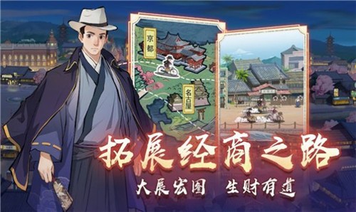 京都经营物语  v0.00.04