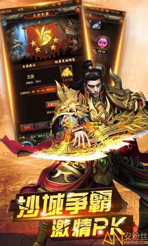 龙城扛把子飞升版