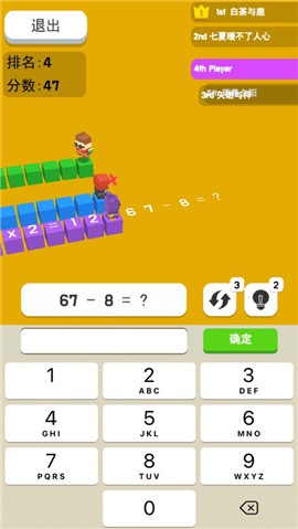 数字动起来 V 1.0