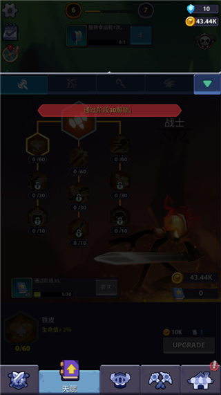 火柴人英雄怪物时代最新中文版 v1.0.23