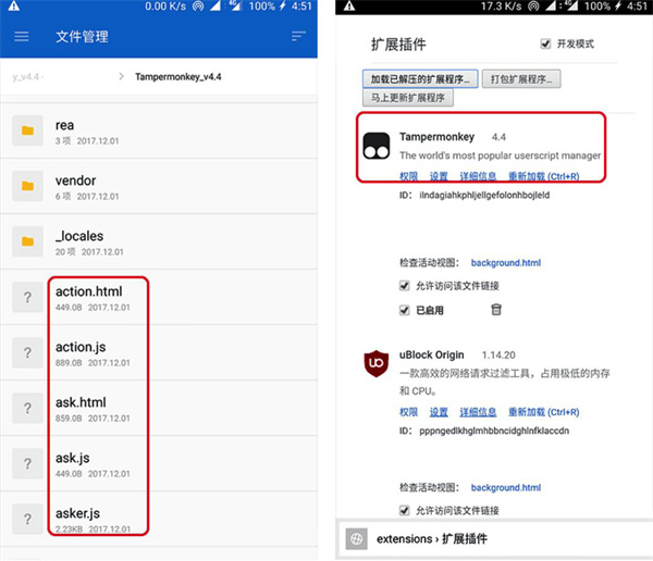chrome浏览器安卓版