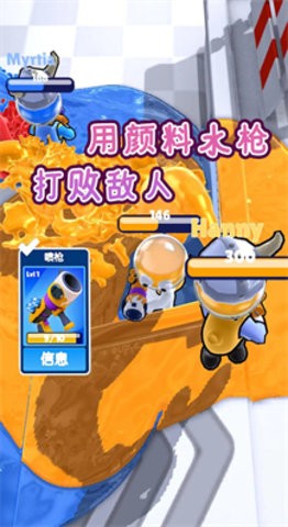 喷射大作战 v2.1