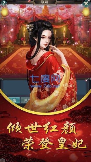 皇后驾到