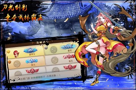 剑侠路安卓版 2024-06-25 15:08