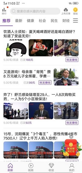 牵牛转 2020-06-20 14:47