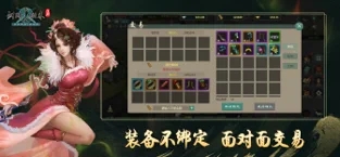 剑网1归来 v1.1.79