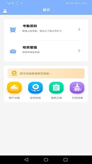米艺餐活荟 v1.0.0
