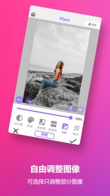 Pixcv  v1.0.2