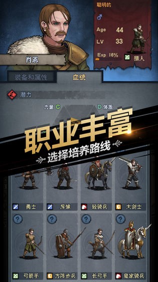 诸神皇冠 百年骑士团 v2.1.25.59465