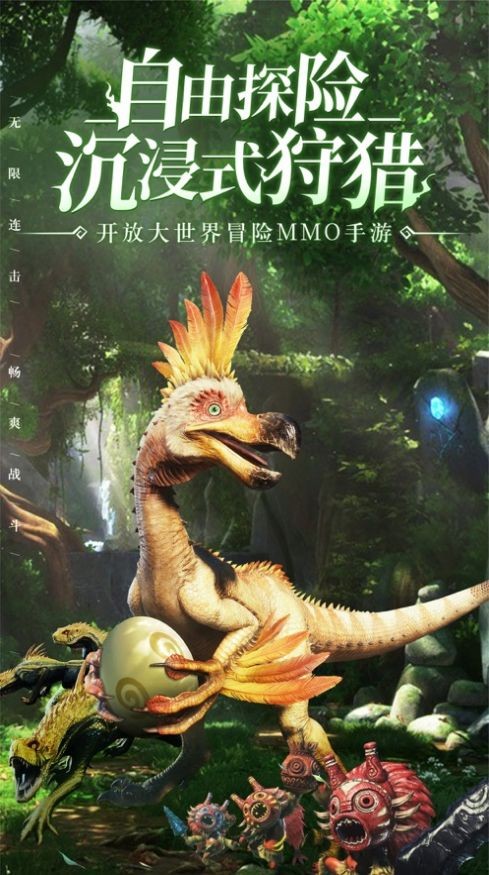 迷雾之森龙谷召唤手机版