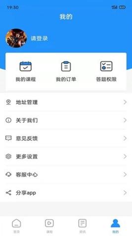 得勤会计 v0.0.23