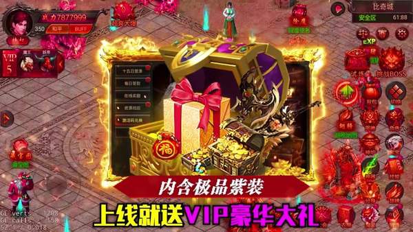 抗米传奇