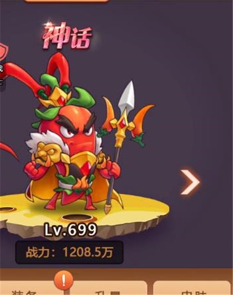 切菜狂人  v1.0.2