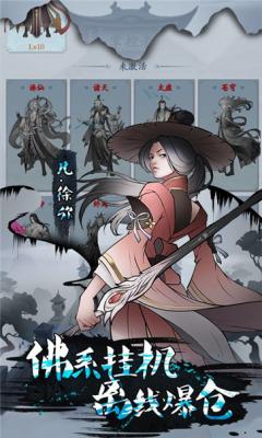 法师消魔  v1.0.21