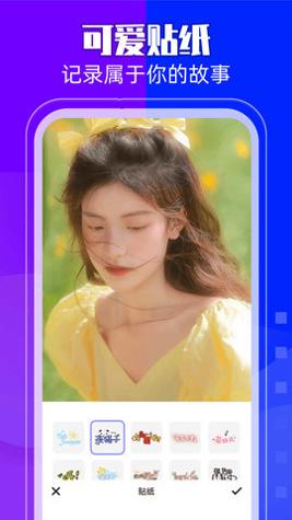 相册馆 v1.11