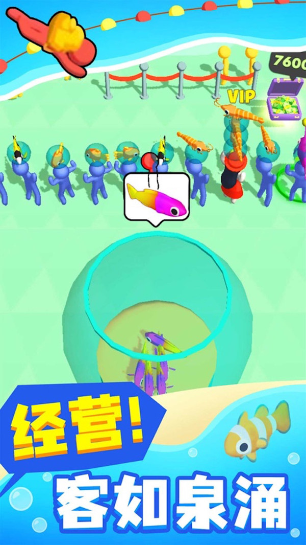 天元钓鱼王 v1.0.1