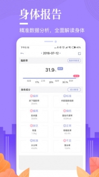 好享瘦 v2.0.5