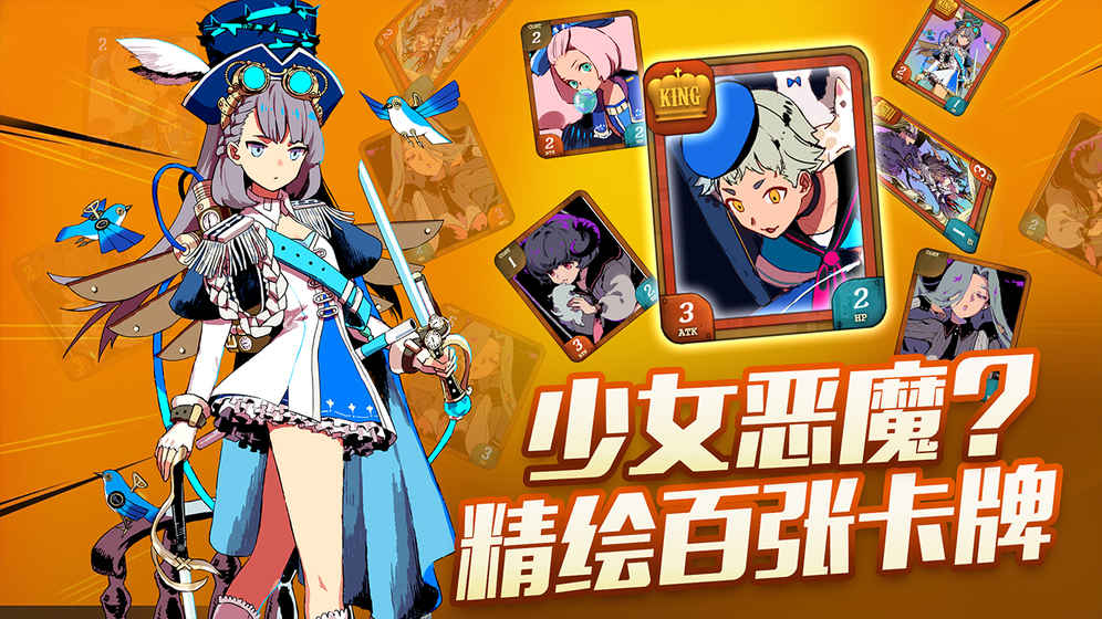 恶魔学院 v3.2.5