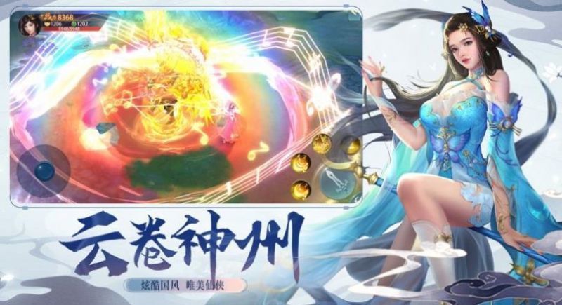 大主宰之青簪记红包版