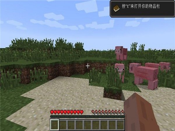 我的世界2.0版本  v2.8.10.232771