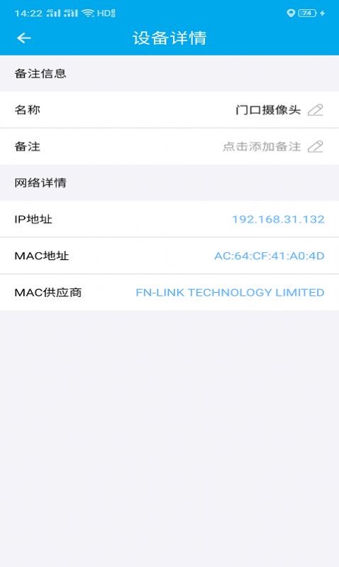 鲸眼防拍 2020-07-06 09:47