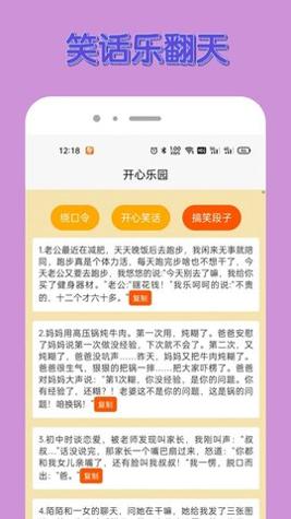 悟空乐园 v1.0.1