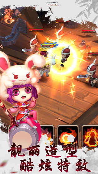 极品主公 v3.2.5