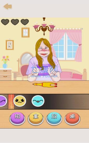 找出多巴胺游戏