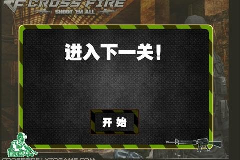 枪王之战手游 2024-06-25 15:08