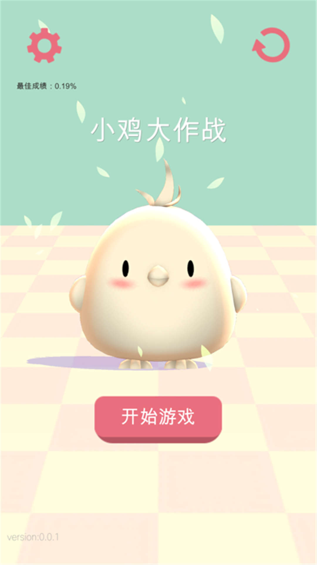 疯狂战斗鸡 v1.0.0