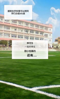 被不良少年盯上游戏