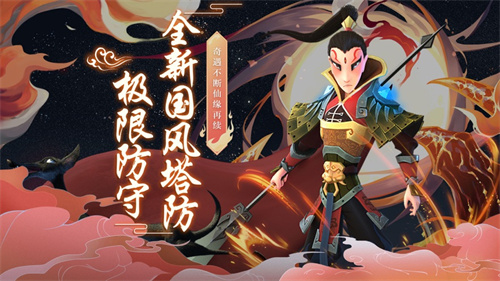 魔灵军团解锁版无限元宝 v3.2.4