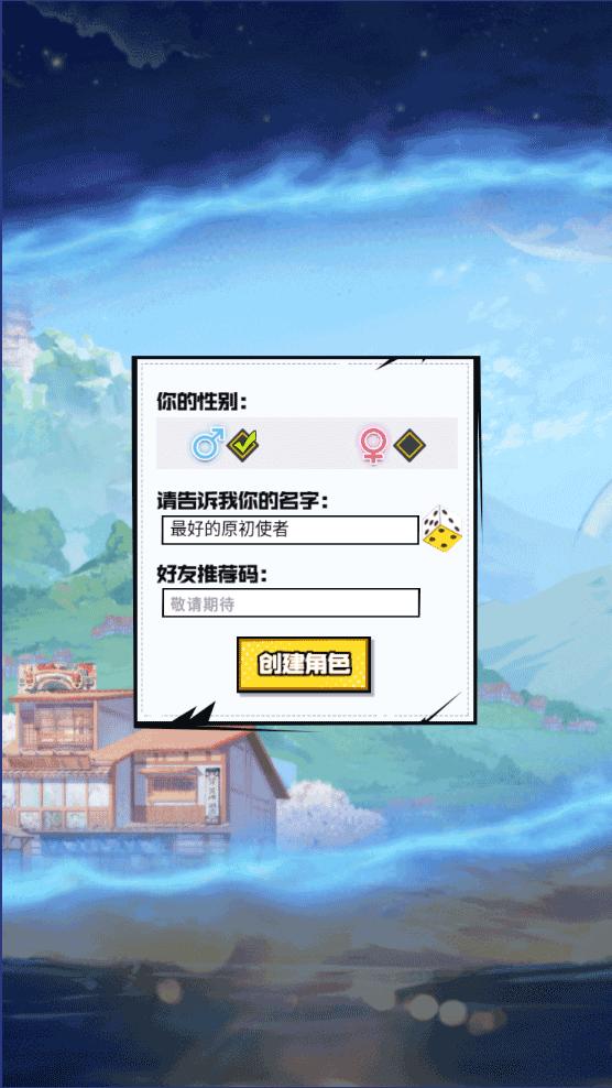 星空大陆正版 v2.4.0